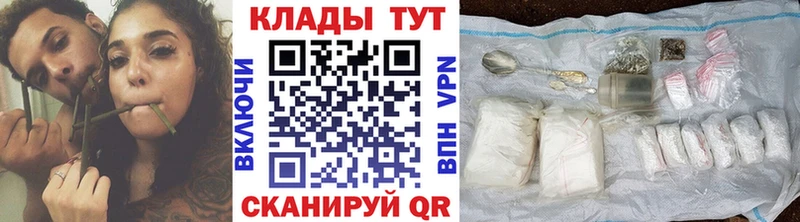 Магазины продажи наркотиков Новодвинск A PVP Меф COCAIN Гашиш Амфетамин Канабис