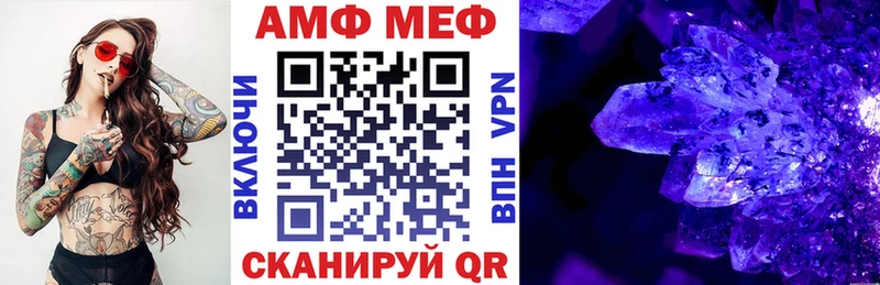 Amphetamine Розовый  Новодвинск 