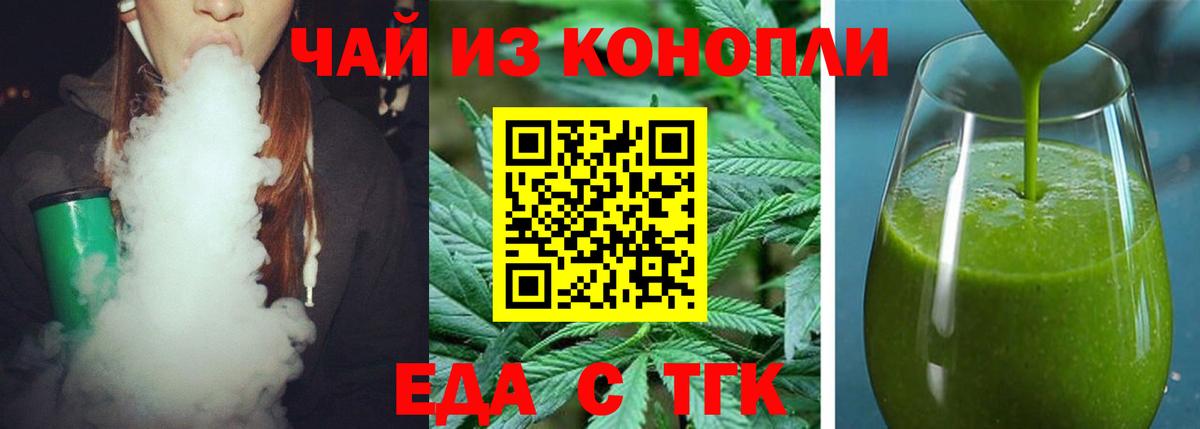 COCAIN  Меф МЯУ МЯУ  Новодвинск  Конопля  Меф   ГАШ  Вход с VPN  MDMA 