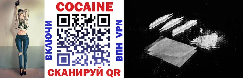 COCAIN 98% нарко площадка какой сайт Новодвинск