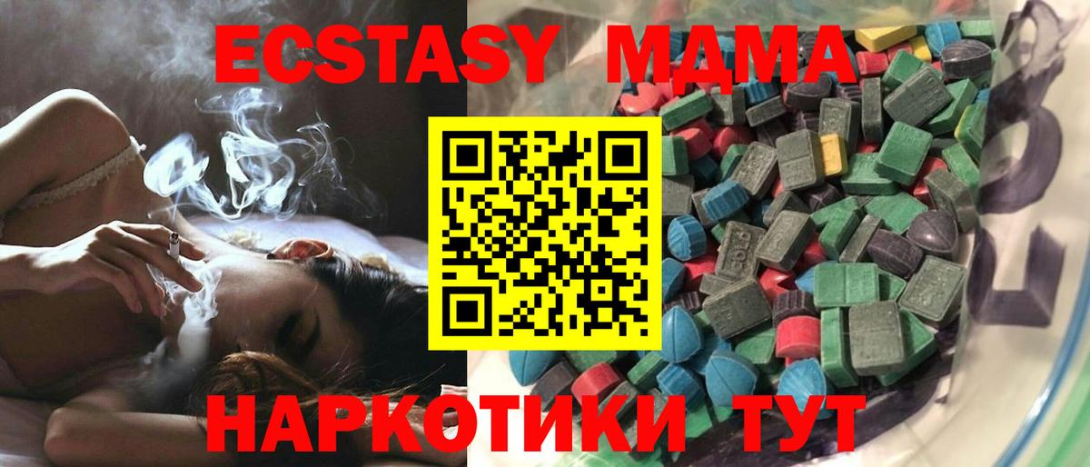 ЭКСТАЗИ DUBAI Новодвинск