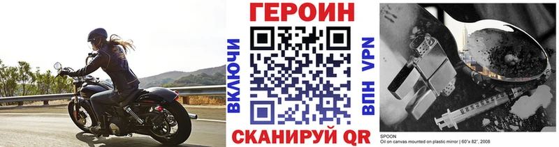 мориарти какой сайт  хочу наркоту  Новодвинск  ГЕРОИН хмурый 