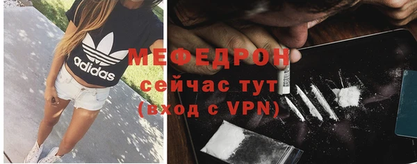 МДМА Арсеньев