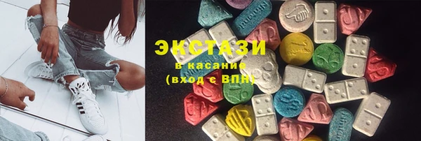 круглые Покровск