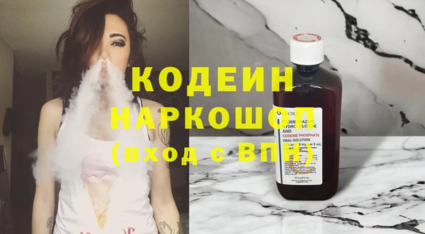 COCAINE Армянск