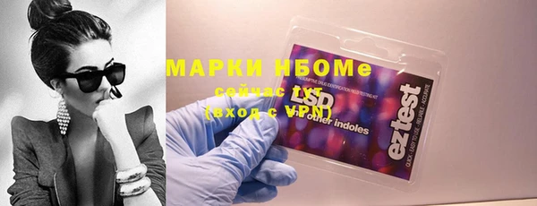 COCAINE Армянск