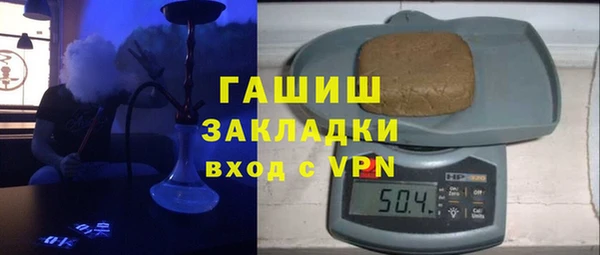 МДМА Арсеньев