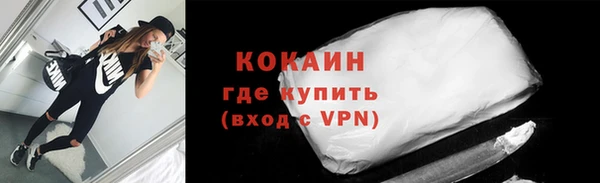 COCAINE Армянск