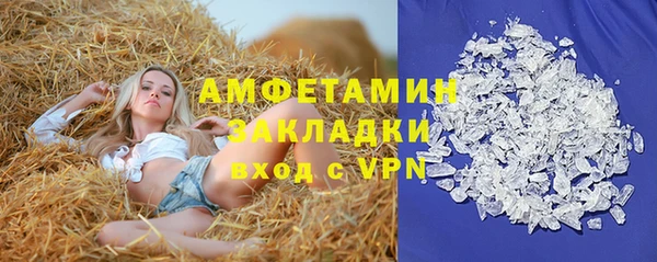амфетамин Алзамай