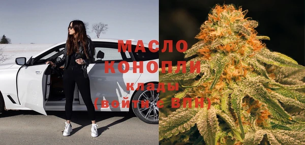 МДМА Арсеньев