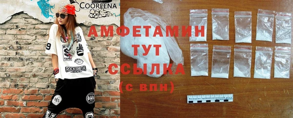 COCAINE Армянск