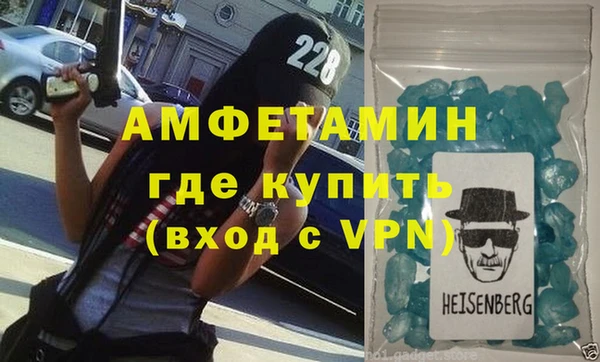 COCAINE Армянск