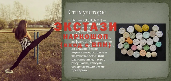 синтетический гашиш Аркадак