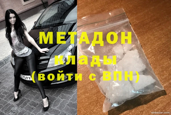 МДМА Арсеньев