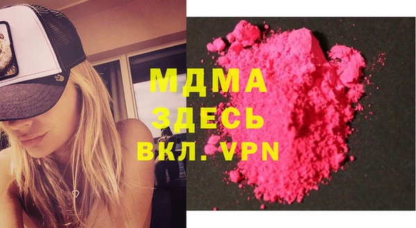 амфетамин Алзамай