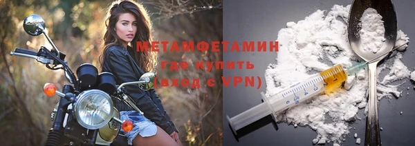 COCAINE Армянск