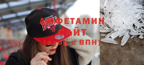 амфетамин Алзамай