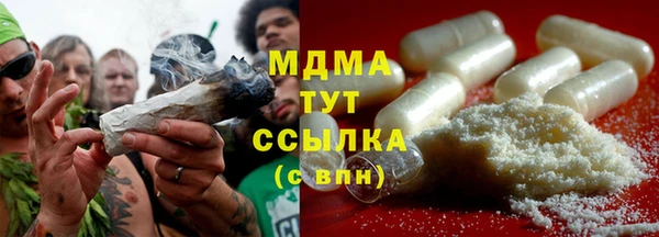 бошки Алексеевка