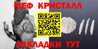 амф Малоярославец