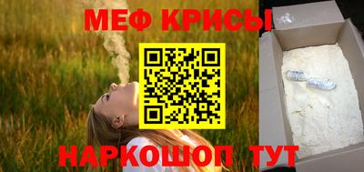 амф Малоярославец