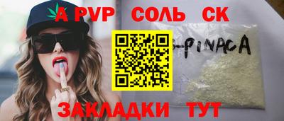 амф Малоярославец
