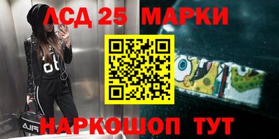 амф Малоярославец