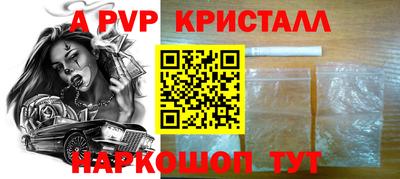 амф Малоярославец