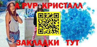амф Малоярославец