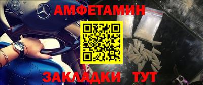 амф Малоярославец