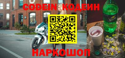 амф Малоярославец