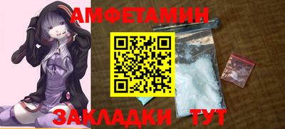 амф Малоярославец
