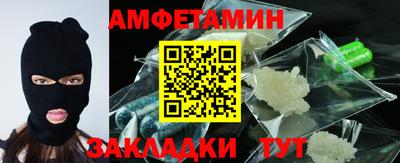 амф Малоярославец