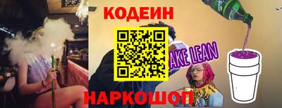 амф Малоярославец