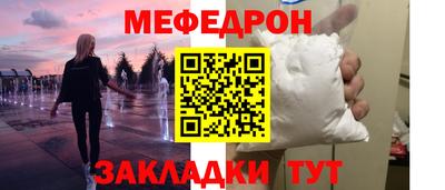 mix Мариинск