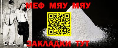 mix Мариинск