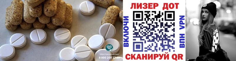 LSD-25 экстази ecstasy Новодвинск