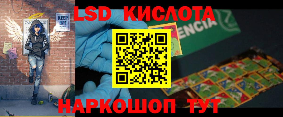 Лсд 25 экстази кислота Новодвинск