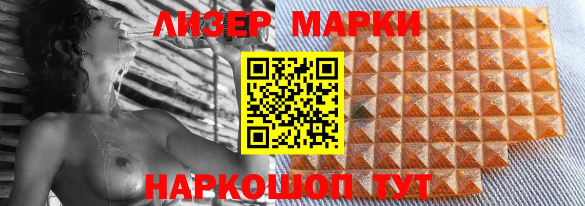 Лсд 25 экстази ecstasy  LSD-25 экстази кислота  Новодвинск  Лсд 25 экстази  Вход с VPN 
