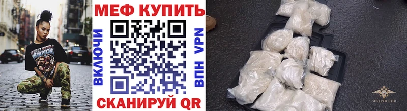 даркнет сайт  Новодвинск  MEGA tor  МЕФ мяу мяу 