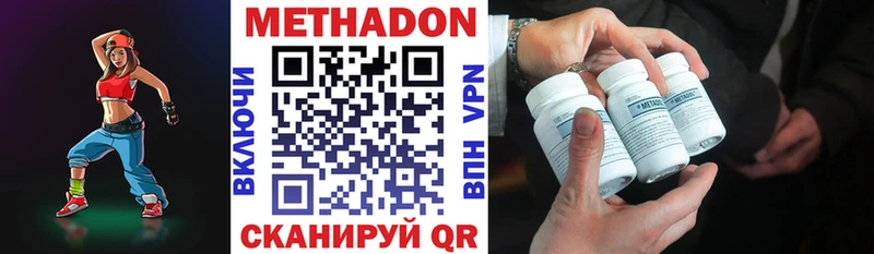МЕТАДОН белоснежный  где купить   Новодвинск 