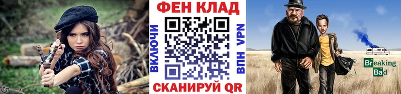 МЕТАМФЕТАМИН пудра Новодвинск