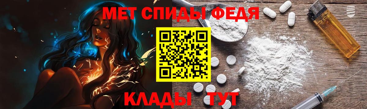 МЕТАМФЕТАМИН  Метамфетамин Methamphetamine  Вход с VPN  Новодвинск 