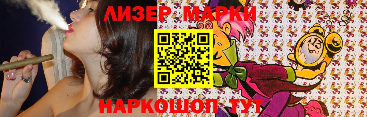 Марки NBOMe 1,8мг  Вход с VPN  Новодвинск  Марки NBOMe 1,8мг 