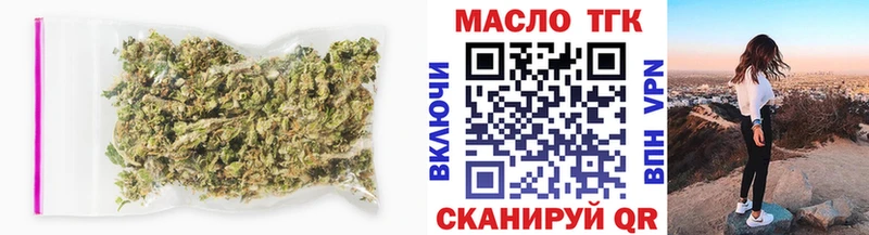 закладка  Новодвинск  hydra онион  ТГК вейп 